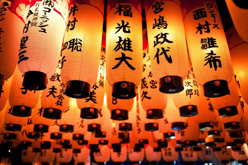 lámparas de papel japonesas